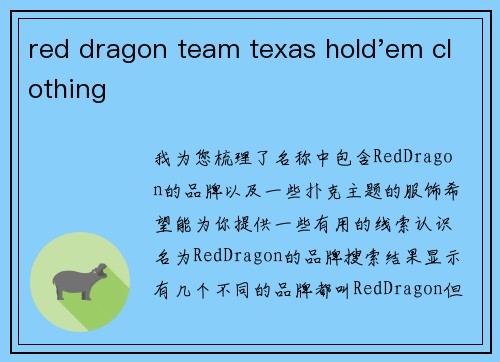 red dragon team texas hold'em clothing